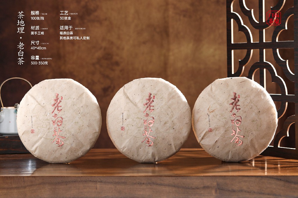 匠心棉纸 守护好茶 守住福鼎白茶茶香的每一刻