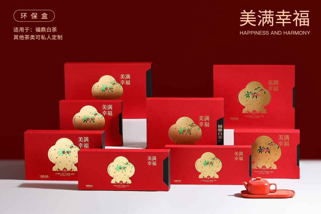 环保盒-美满幸福