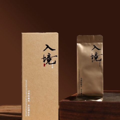 环保盒-入境-2泡（75号浅棕）（2号青白玉）