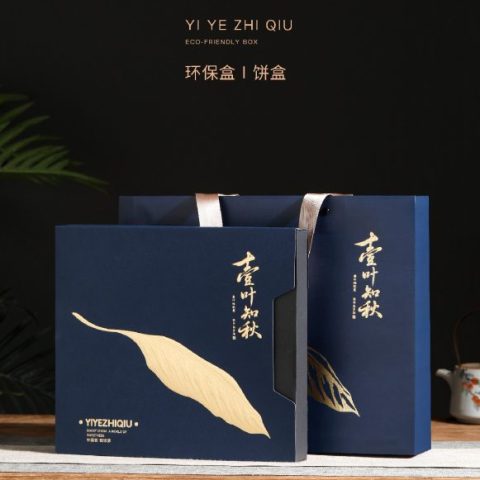 环保盒-一叶知秋-茶饼盒（抽拉款）