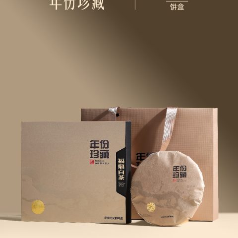环保盒-年份珍藏