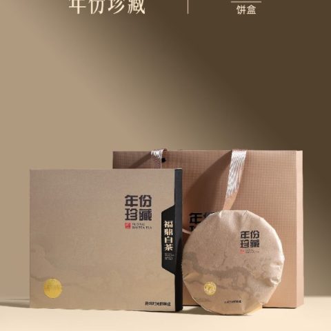 环保盒-年份珍藏