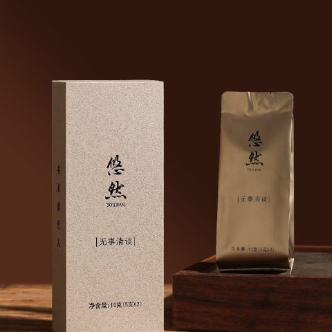 环保盒-悠然-2泡（14号葭灰）（75号浅棕）