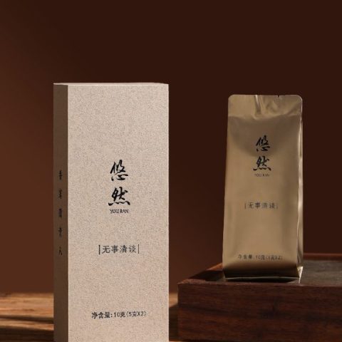 环保盒-悠然-2泡（14号葭灰）（75号浅棕）