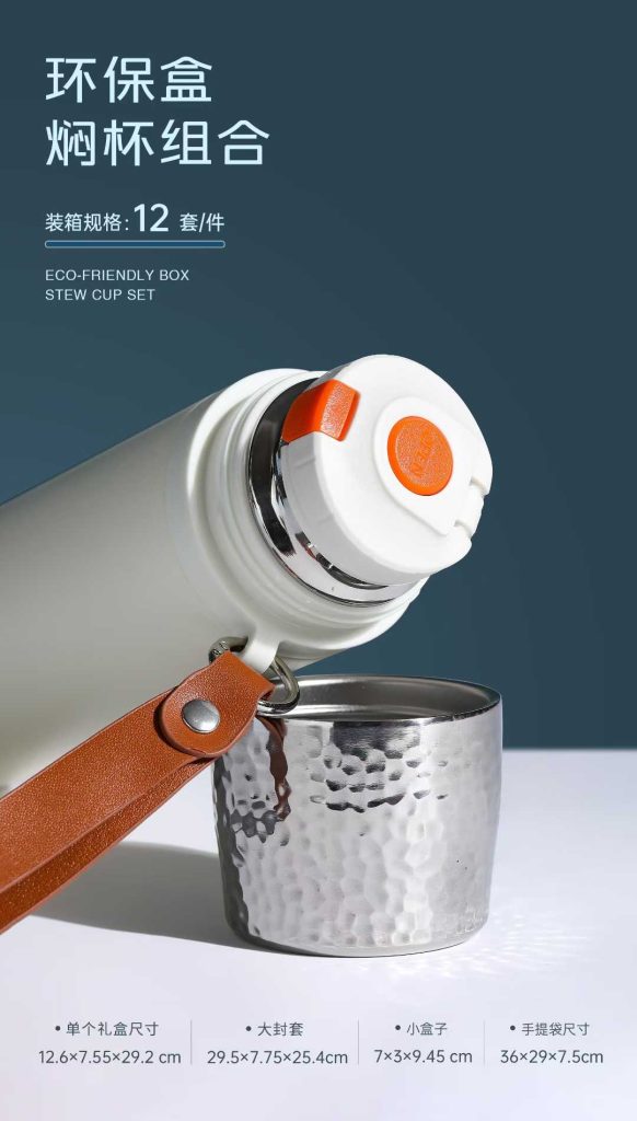 环保盒-焖杯组合-马年有奇迹礼盒