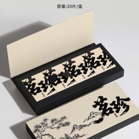 环保盒-茗珍-6盒巧克力-4盒饼干盒