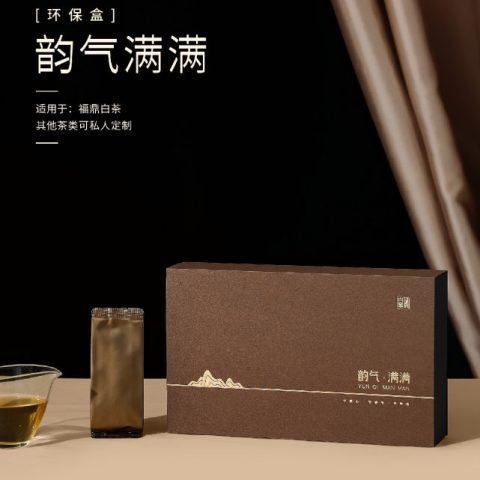 环保盒-韵气满满-20泡 翻盖盒型