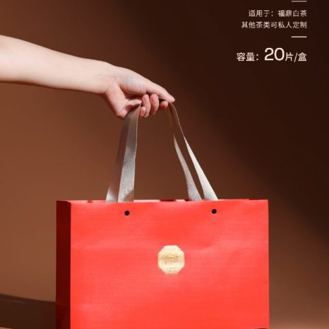 环保盒-山韵-4盒饼干盒 （单条/双条）翻盖盒型