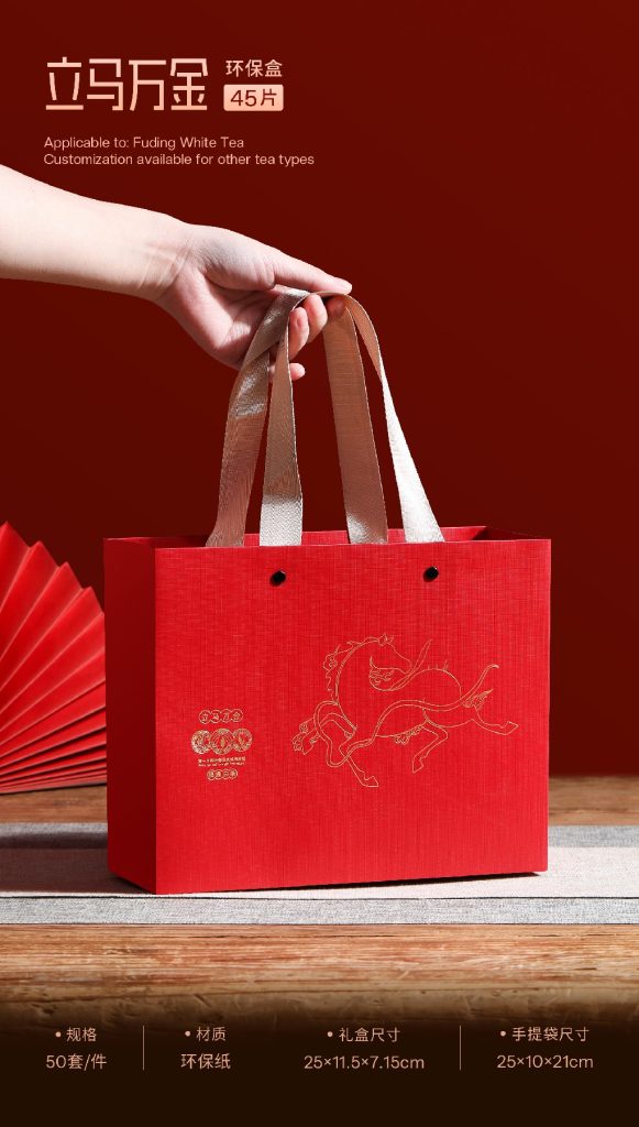 环保盒-立马万金-45片饼干（三卡槽）