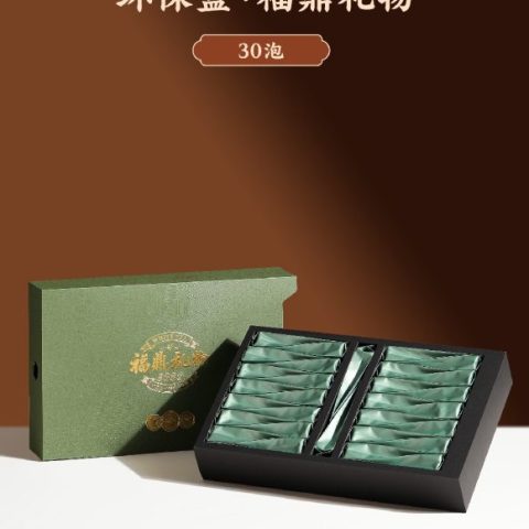 环保盒-福鼎礼物-25片插片盒（抽拉款）