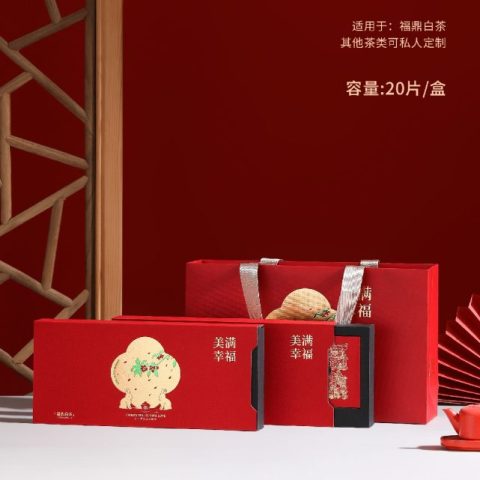 环保盒-美满幸福