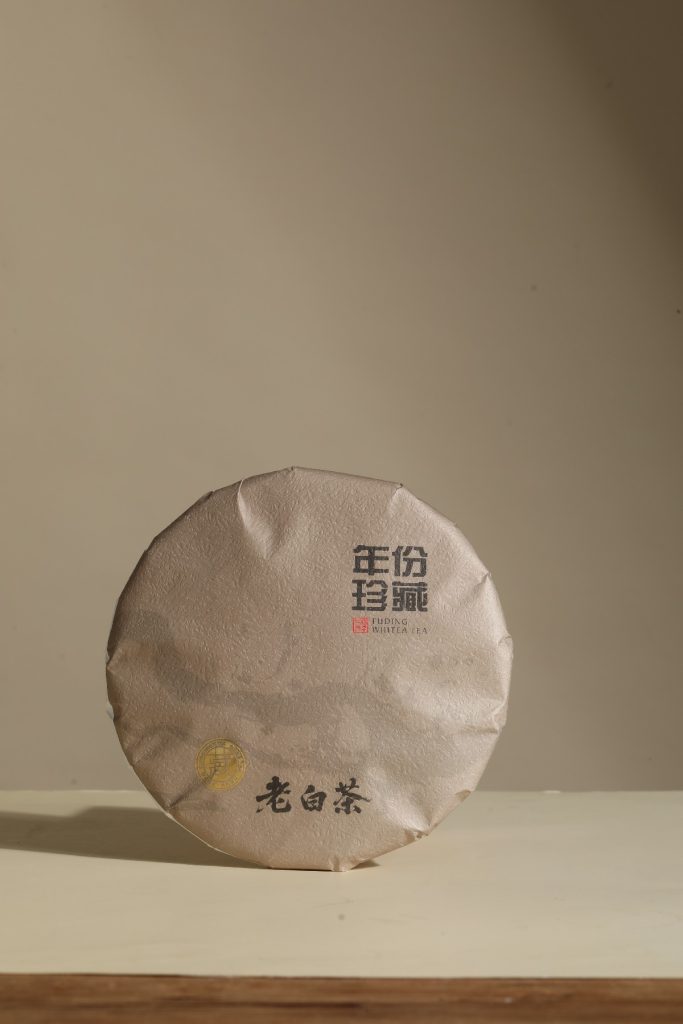 新年份珍藏（老白茶，白牡丹，寿眉）