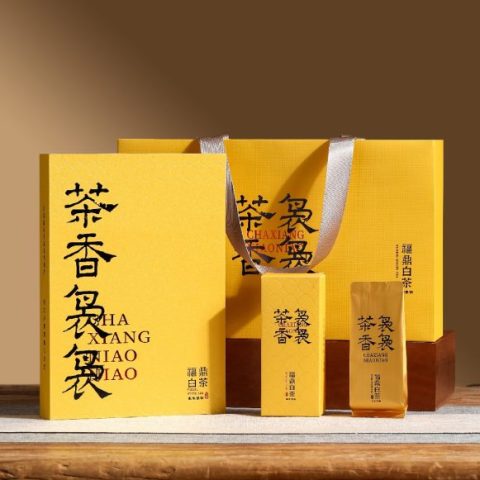 环保盒-茶香袅袅-三小盒（翻盖）