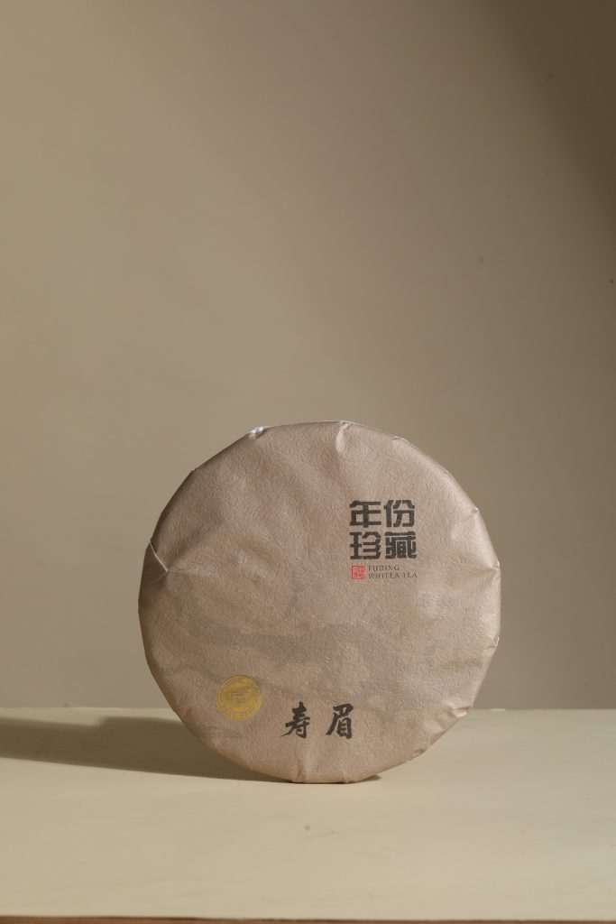 新年份珍藏（老白茶，白牡丹，寿眉）