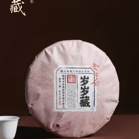 岁岁藏白牡丹 老白茶 寿眉 100张