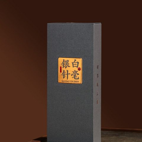 环保盒-白毫银针-2泡（52墨银）