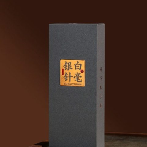 环保盒-白毫银针-2泡（52墨银）