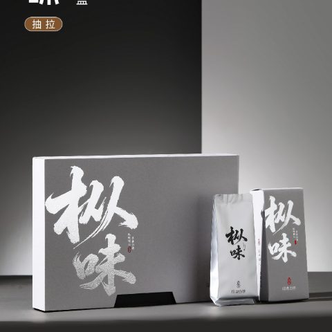 环保盒-枞味-三小盒（抽拉）