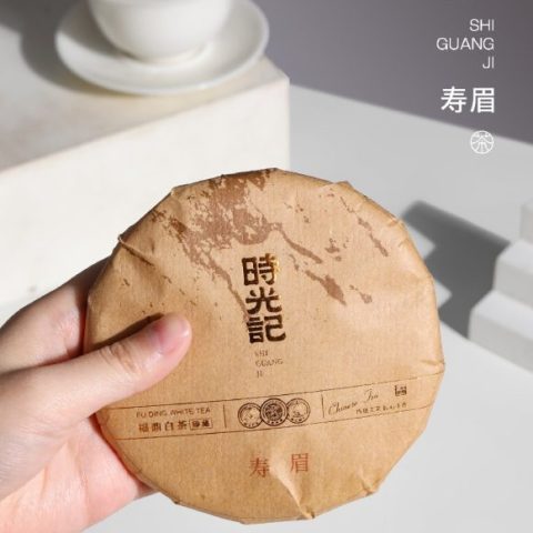 时光记100克小饼（100g）老白茶、白牡丹、寿眉 （3款）棉纸