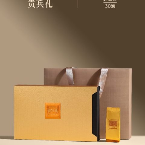 环保盒-贵宾礼-30泡（抽拉款）