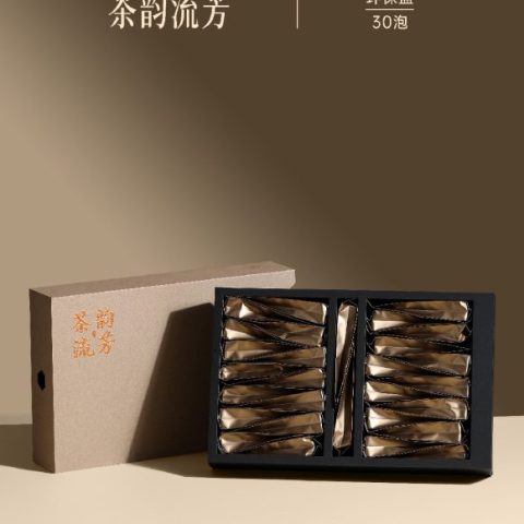 环保盒-茶韵流芳-30泡（抽拉款）
