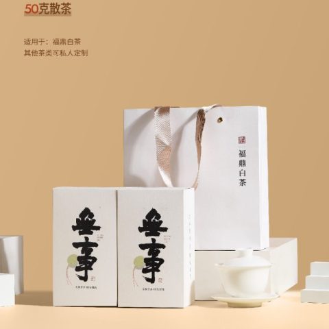 简易盒-无事-50克散茶