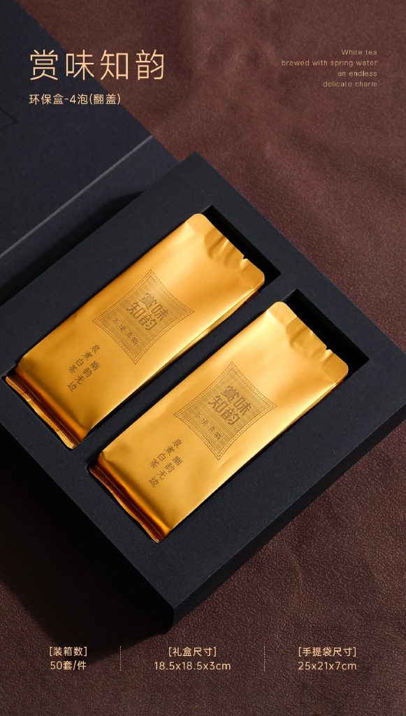 环保盒-赏味知韵-4泡（翻盖）