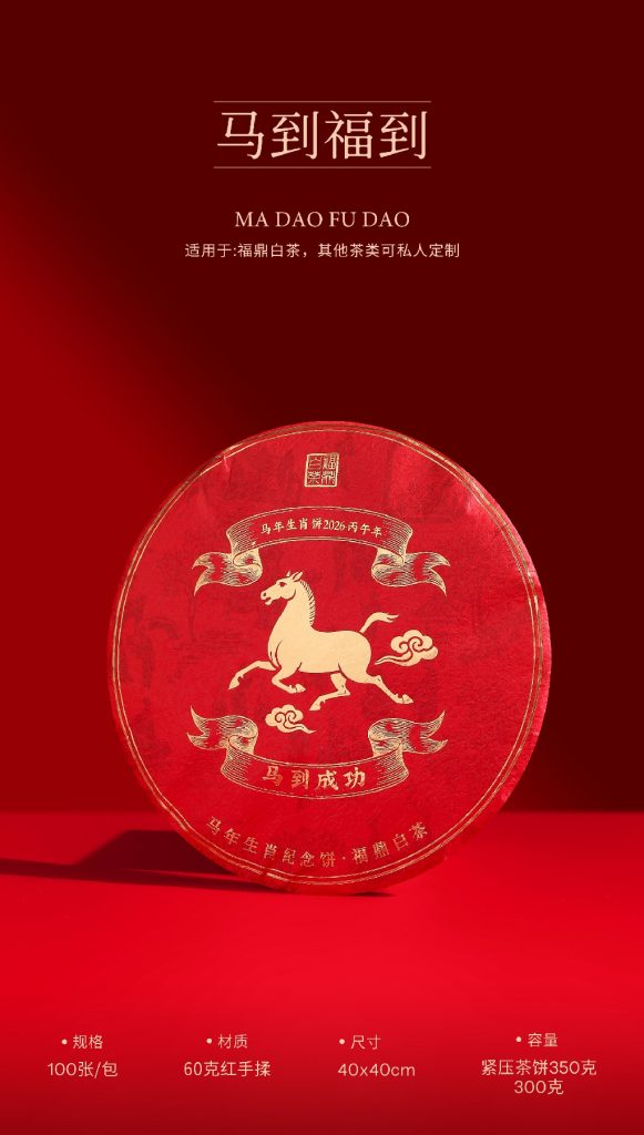 马到成功-红 40*40-60克红手揉 100张