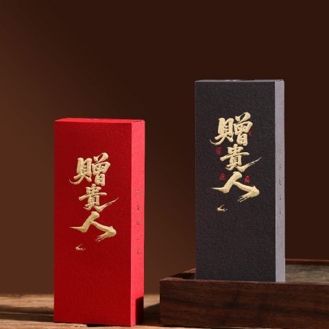 环保盒-赠贵人-2泡（08赤红）（15沉香）