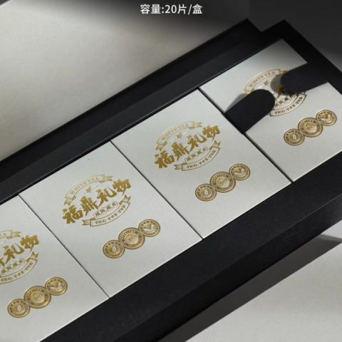 环保盒-福鼎礼物-8盒饼干盒