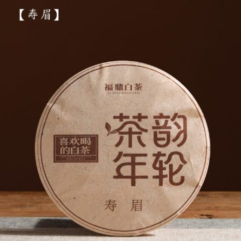 茶韵年轮老白茶 白牡丹 寿眉 包装棉纸
