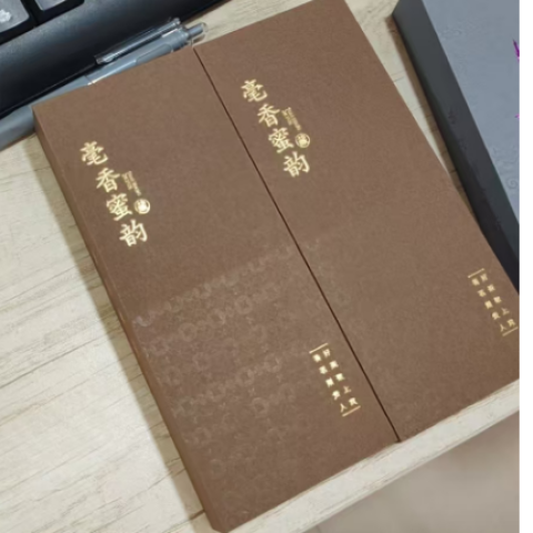 环保盒-毫香蜜韵-2泡（16号栗棕）