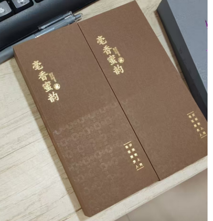 环保盒-毫香蜜韵-2泡（16号栗棕）