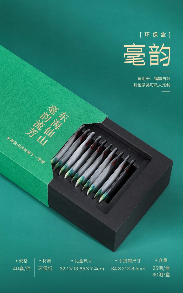 环保盒-毫韵-25片插片盒