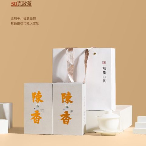 简易盒-陈香-50克散茶