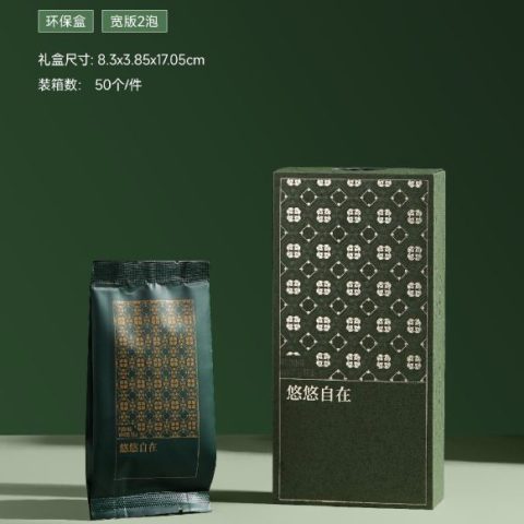 环保盒-悠悠自在-宽版2泡（11芰荷）