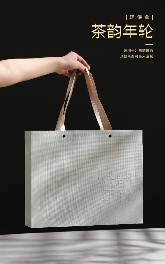 环保盒-茶韵年轮-茶饼盒