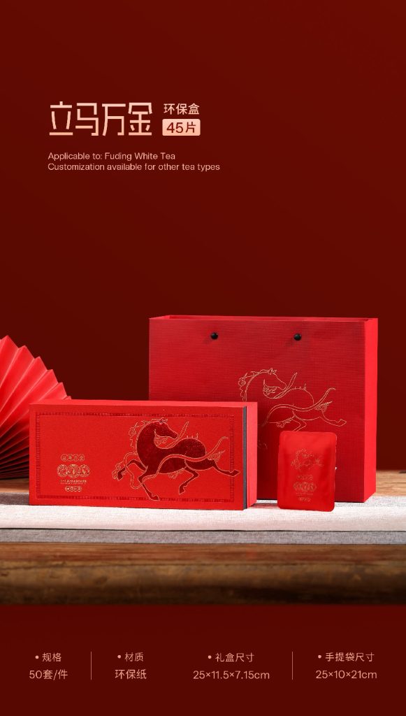 环保盒-立马万金-45片饼干（三卡槽）