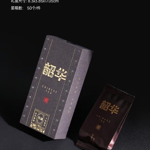 环保盒-韶华-宽版2泡（15沉香）