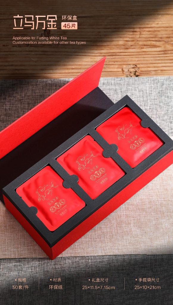 环保盒-立马万金-45片饼干（三卡槽）