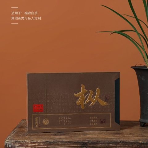 环保盒-枞-30泡