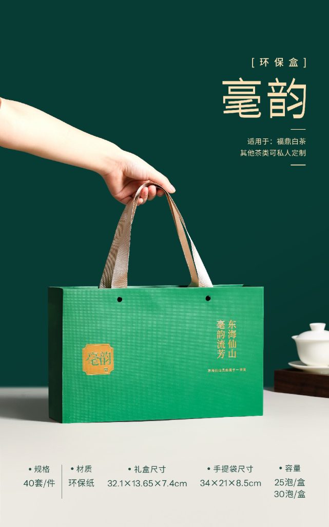 环保盒-毫韵-25片插片盒