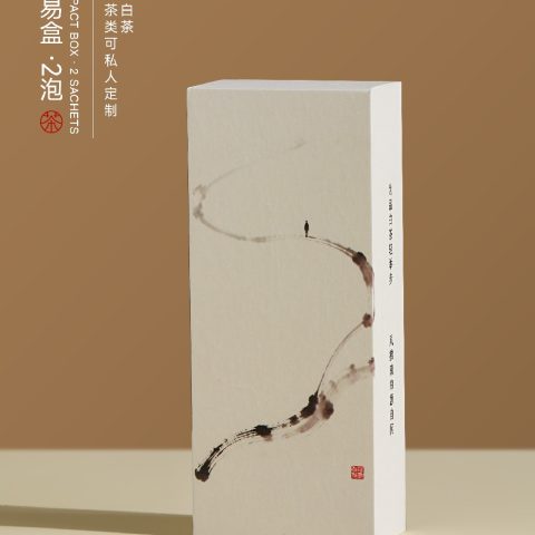 简易盒-闲-长2泡
