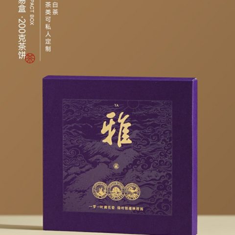 简易盒-雅-200克茶饼