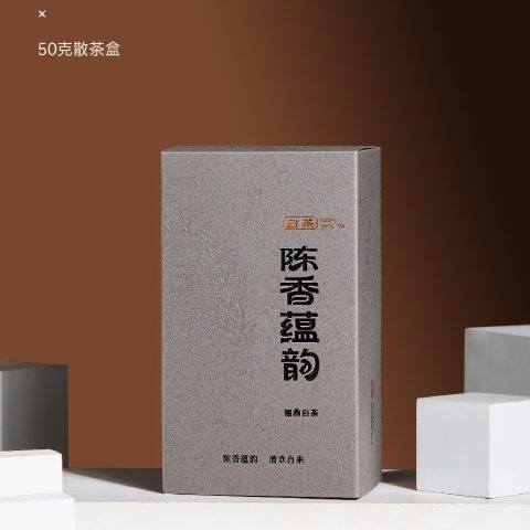 简易盒-陈香蕴韵-50克散茶