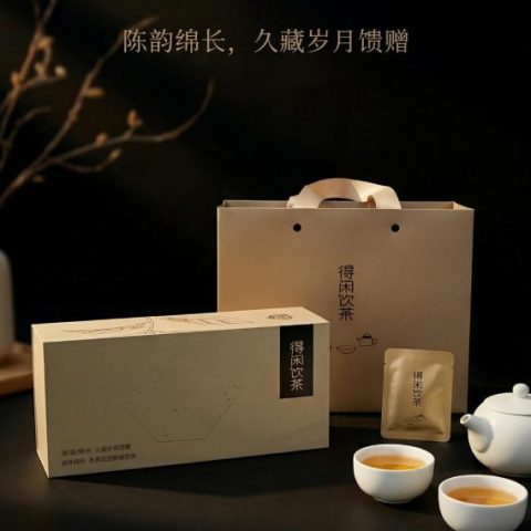 环保盒-得闲饮茶-45片饼干（三卡槽）