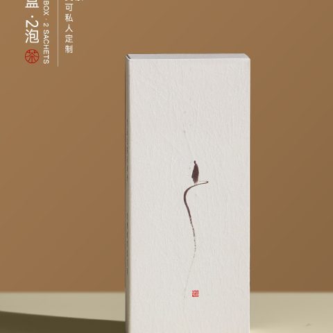 简易盒-半闲-长2泡