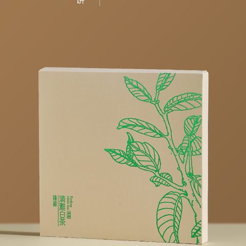 简易盒-清雅白茶-200克茶饼