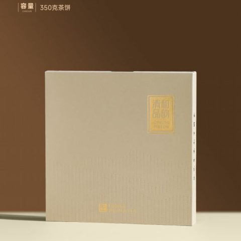 清和品韵｜七两茶饼简易盒，简约东方感太高级了