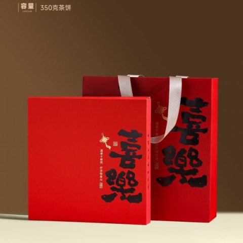喜乐｜赤红系七两茶饼礼盒，福鼎白茶的高级中国红